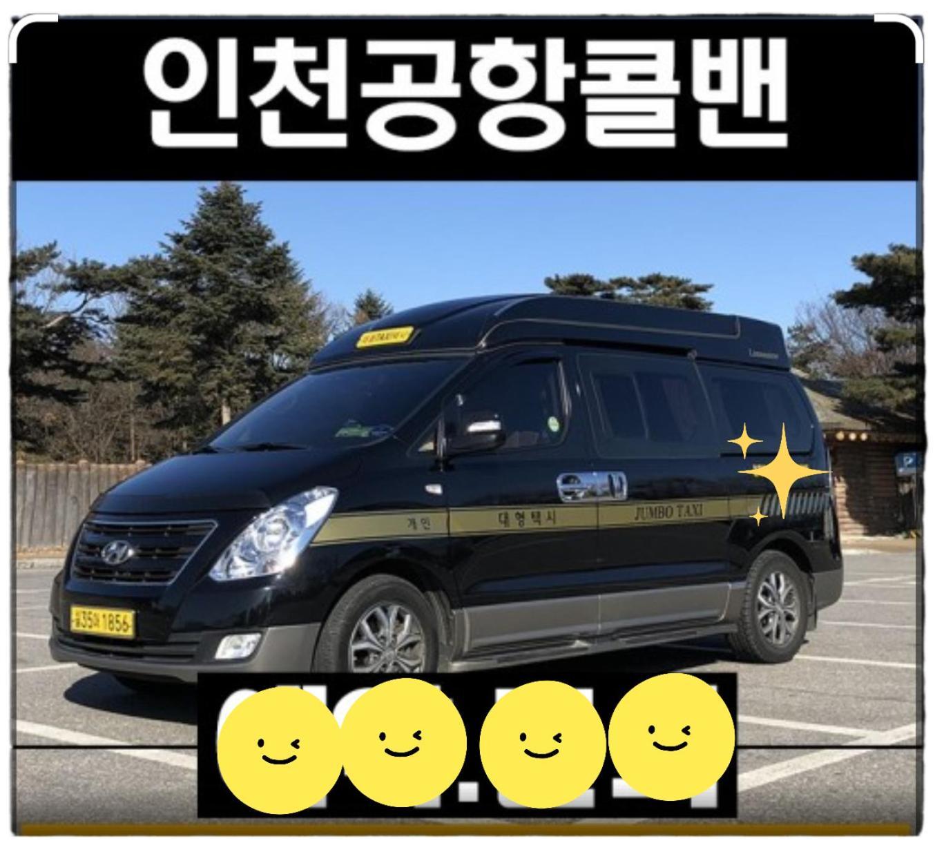 Heidi Korea Hongcheon Esterno foto