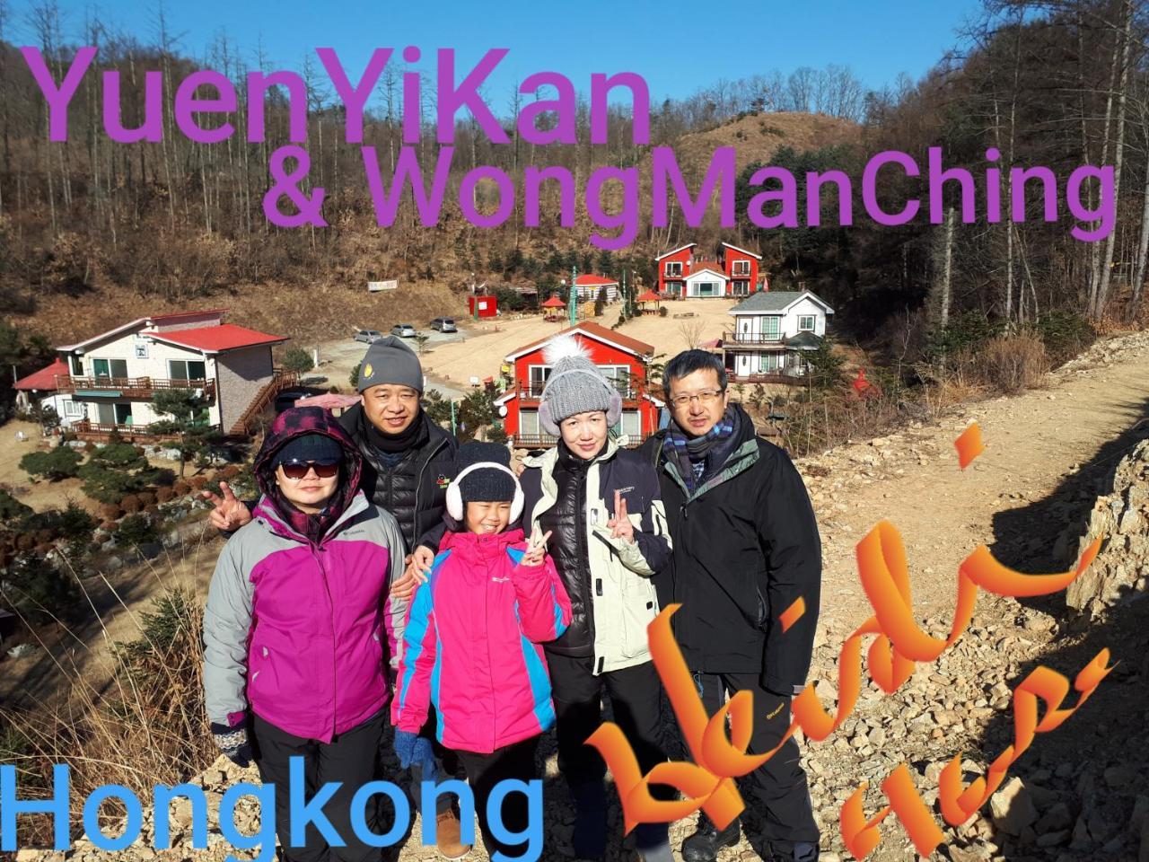 Heidi Korea Hongcheon Esterno foto